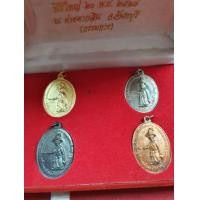 ราคา เหรียญพระเจ้าตากสินหลวงปู่ทิมสร้าง ปี 18 ชุด 4 เนื้อ แจกกรรมการ (มือสอง) (360328676)