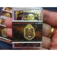 ราคา เหรียญพระราหูอมจันทร์ (รุ่นสุริยันต์จันทรา) ณ วัดศรีษะทอง อำเภอ นครชัยศรี จังหวัดนครปฐม (มือหนึ่ง) (356009559)