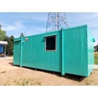 ราคา ตู้ออฟฟิศ ตู้สำนักงาน ตู้คอนเทนเนอร์ มือสองสภาพพร้อมใช้งาน (360305795)