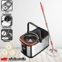 ราคา Bucket Magic Spinning Mop 2 in 1 ชุดถังปั่นสแตนเลส พร้อมไม้ถูพื้น หมุนได้ 360 องศา ฟรี ผ้าม็อบ 3 ผืน (มือหนึ่ง) (360326663)