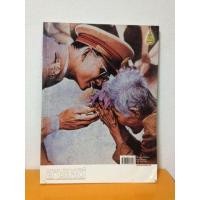 นิตยสาร สารคดี ฉบับที่ ๑๔๒ ปกในหลวง