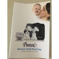 ราคา ขายเครื่องปั้มนมไฟฟ้าแบบคู่ ยี่ห้อ pureen (มือสอง) (360311895)