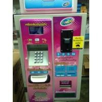 ราคา ตู้เติมเงินรับเหรียญ (338148318)