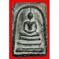 ราคา พระสมเด็จดำ อุดกริ่ง วัดระฆังฯ พิมพ์ใหญ่เกศทะลุซุ้ม เนื้อดำผงใบลาน ผสมแร่เหล็กไหลเหล็กน้ำพี้ แม่เหล็กสามารถดูดติดได้ สวย หายาก (AB783) (มือสอง) (348924262)