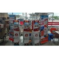 ราคา ตู้เติมเงินมือถือออนไลน์ (360284860)