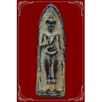 ราคา พระร่วงสนิมแดงหลังรางปืนสวยเดิมๆครับ (มือสอง) (360302363)