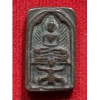 ราคา เหรียญหล่อหลวงปู่ศุข (มือสอง) (360298561)