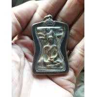 ราคา พระมเหศวร2หน้า เก่ามาก ( D.9) (มือสอง) (360302042)