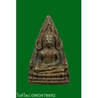 ราคา พระชินราชครึ่งซีก (มือสอง) (354685195)