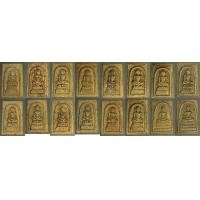 ราคา สมเด็จสองหน้า หน้าไกเซอร์หลังไกเซอร์ 6องค์ หน้าไกเซอร์หลังสมเด็จ2องค์ รวม8องค์ องค์ละ600บาท ค่ะ (มือสอง) (339029366)