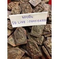 ราคา ขุนแผนหลวงปู่ฉรวงเนื้อดินสีแดง หลังว่าว กับ หลังปู่ฉรวง (มือสอง) (353318499)