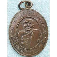 ราคา เหรียญวัดบ้านทวนค่ะ (มือสอง) (354560159)