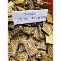 ราคา สมเด็จวัดระฆังพิมพ์ทรงเจดีย์ (มือสอง) (353514103)