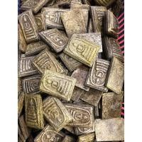 ราคา สมเด็จวัดระฆังพิมพ์ใหญ่ ขอบล่างฟันหนู หลวงวิจิตรนฤมล (มือสอง) (353214573)