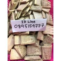 ราคา สมเด็จวัดระฆัง พิมพ์ใหญ่หู 2 ข้าง (มือสอง) (356422324)