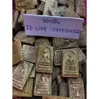 ราคา สมเด็จพิมพ์วัดระฆัง พิมพ์แขนหักศอก เนื้อผงเก่าโบราณ (มือสอง) (353318390)