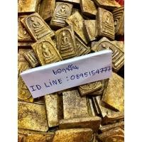 ราคา สมเด็จวัดระฆัง พิมพ์ใหญ่นิยม เกศทะลุซุ้ม มีหูข้างเดียว (มือสอง) (353318153)