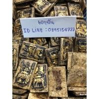ราคา พระสมเด็จพิมพ์พิเศษ ทรงช้างข้างฉัตร (มือสอง) (353318013)