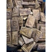 ราคา พระสมเด็จวัดระฆัง พิมพ์ใหญ่นิยมมีหู2ข้าง (มือสอง) (353227204)