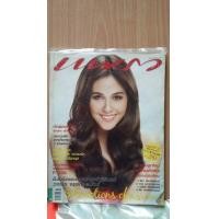 ราคา X 3 นิตยสารดารานางแบบเก่า แพรวหายากน่าสะสม (มือสอง) (348674250)