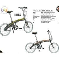 ราคา จักรยานพับได้ WCI TRAVELER 3S เกียร์ดุม เปลี่ยนเกียร์อัตโนมัติ (มือหนึ่ง) (103144303)