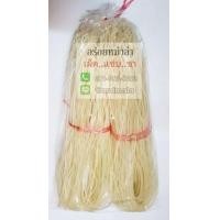 ราคา เส้นขนมจีนยูนนาน เส้นขนมจีน เหมาะสำหรับทำขนมจีนยูนนานทรงเครื่อง ขนมจีนข้ามสะพาน ยำขนมจีนยูนนาน (มือหนึ่ง) (338737390)