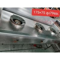 ราคา เตาแก๊สสแตนเลส 3หัว (มือสอง) (358791895)