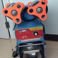 ราคา เครื่องซีลฝาแก้ว (มือสอง) (359215726)