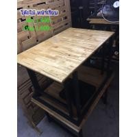 ราคา โต๊ะอาหาร ราคาถูก (มือสอง) (358870644)