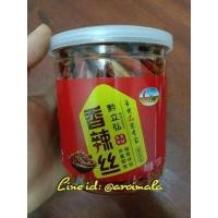 ราคา พริกทอดกรอบ พริกหม่าล่าทอดกรอบ พริกทอดคลุกงา สูตรยูนนาน พริกทอดงา พริกทอด พริกกินเล่น (มือหนึ่ง) (353315142)