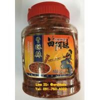 ราคา พริกทอดกรอบ พริกหม่าล่าทอดกรอบ พริกทอดหม่าล่า สูตรยูนนาน Miaoamei (มือหนึ่ง) (353314955)