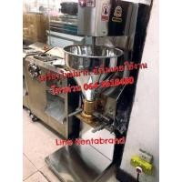 ราคา เครื่องปั้นลูกชิ้นมือสอง เครื่องทำลูกชิ้นมือสอง (มือสอง) (349367126)