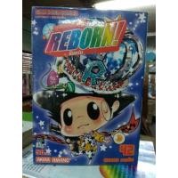 ราคา หนังสือ​การ์ตูน​ Reborn ครูพิเศษจอมป่วน เล่ม1-42จบ by.. Akira amano (มือสอง) (348547509)