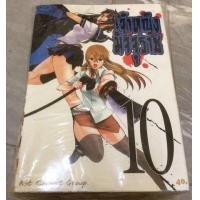 ราคา เจ้าหญิงมัจจุราช (มือสอง) (129797840)