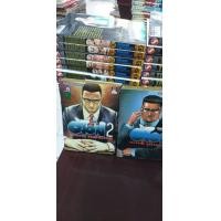 ราคา Tough ใครว่าข้าไม่เก่ง ภาค 2 1-39 จบพิเศษ2เล่มขาด37-38มือสองสภาพสะสม1000 (มือสอง) (349624311)