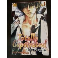 ราคา มังงะวายมือสอง Totally Captivated รักร้ายนายจอมโหด (มือสอง) (358954748)