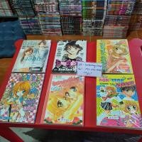 ราคา หนังสือการ์ตูนตาหวาน (มือสอง) (356295220)