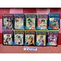 ราคา 3x3​EYES​ 40​ เล่มจบ​ (มือสอง) (358052866)