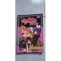 ราคา หนังสือการ์ตูนมาม่อน (มือสอง) (359593155)