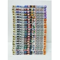 ราคา หนังสือการ์ตูน เคนจิ 1-21 เล่มจบ หนังสือการ์ตูน kenji 1-21 เล่มจบ (มือสอง) (359662022)