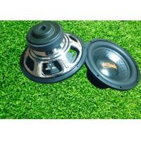 ราคา ลำโพงซับATOMIC12นิ้วรุ่นATM1274เหล็กปั้ม (มือหนึ่ง) (359858024)