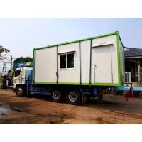 ราคา ให้เช่า ตู้สำนักงาน ตู้ออฟฟิศ ตู้คอนเทนเนอร์ สกลนคร อุดรธานี มุกดาหาร นครพนม หนองคาย กาฬสินธุ์ ขอนแก่น ร้อยเอ็ด สารคาม อุบลฯ หนองบัวลำภู (345004643)