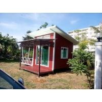 ราคา บ้านน็อคดาวน์เมืองกาญจน์ (355280698)