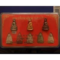 ราคา ชุดกรรมการ เลข 2560 พระชัยหลวงปู่ทวด รุ่นตำหนักทอง หลวงปู่ทอง สุสังวโร วัดป่ากอสุวรรณ ครบชุด 8 องค์ (มือสอง) (354932565)