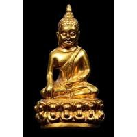 ราคา พระกริ่ง ๗ รอบ (มือสอง) (360031016)