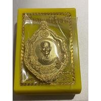 ราคา เซียนแปะโรงสี รวยทางเดียว เนื้อทองฝาบาตร จำนวนการสร้าง 1999 ปลุกเสก3วาระ พราหมณ์ ไทย จีน เลข346 (มือหนึ่ง) (360240580)