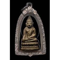 ราคา พระชัยวัฒน์หลังอุ หลวงพ่อแฉ่ง วัดบางพังเลี่ยมกรอบเงินไม่ได้ ใช้ค่ะ (มือสอง) (355152177)