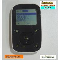 ราคา ขายตัวฝึกอ่าน ออกเสียงภาษาญี่ปุ่นสำหรับเด็กๆจากค่ายBenesse เผื่อท่านไหนใช้เป็นหรือเอาไป ลองเล่นดู มือสอง จากญี่ปุ่น ขอท่านที่พอเข้าใจ (มือสอง) (356168181)