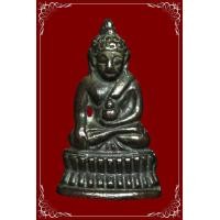 ราคา พระชัยวัฒน์เนื้อนวะ (มือสอง) (357970839)