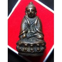 ราคา พระกริ่งปวเรศ สมัย รัชกาลที่ 5 พระสะสมเก่า AA17008 (มือสอง) (358548863)